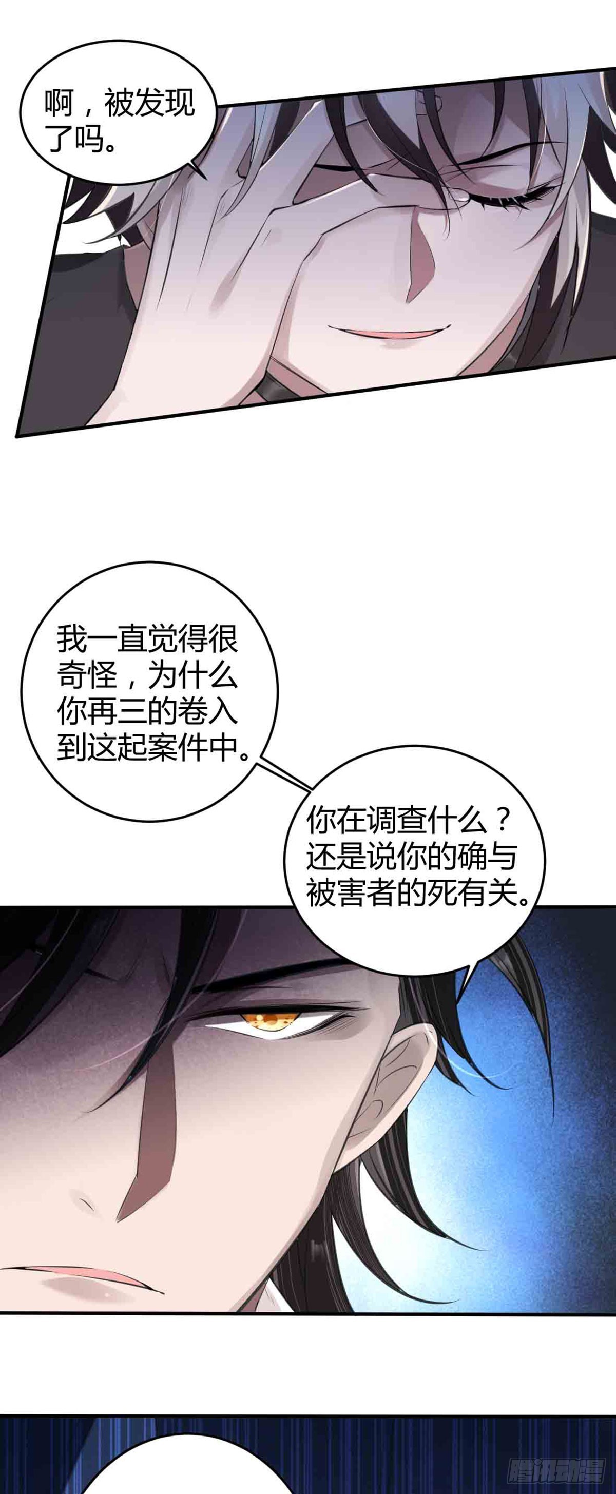 回忆篇&middot;一季13-第27话