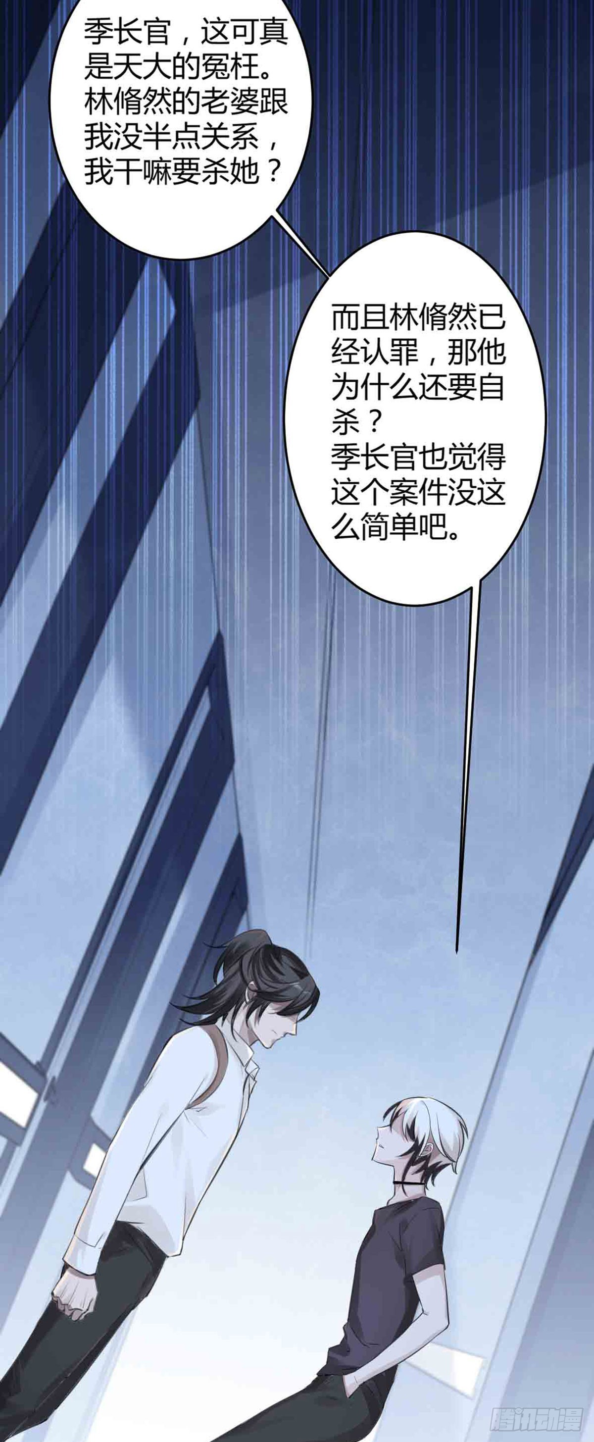 回忆篇&middot;一季13-第27话