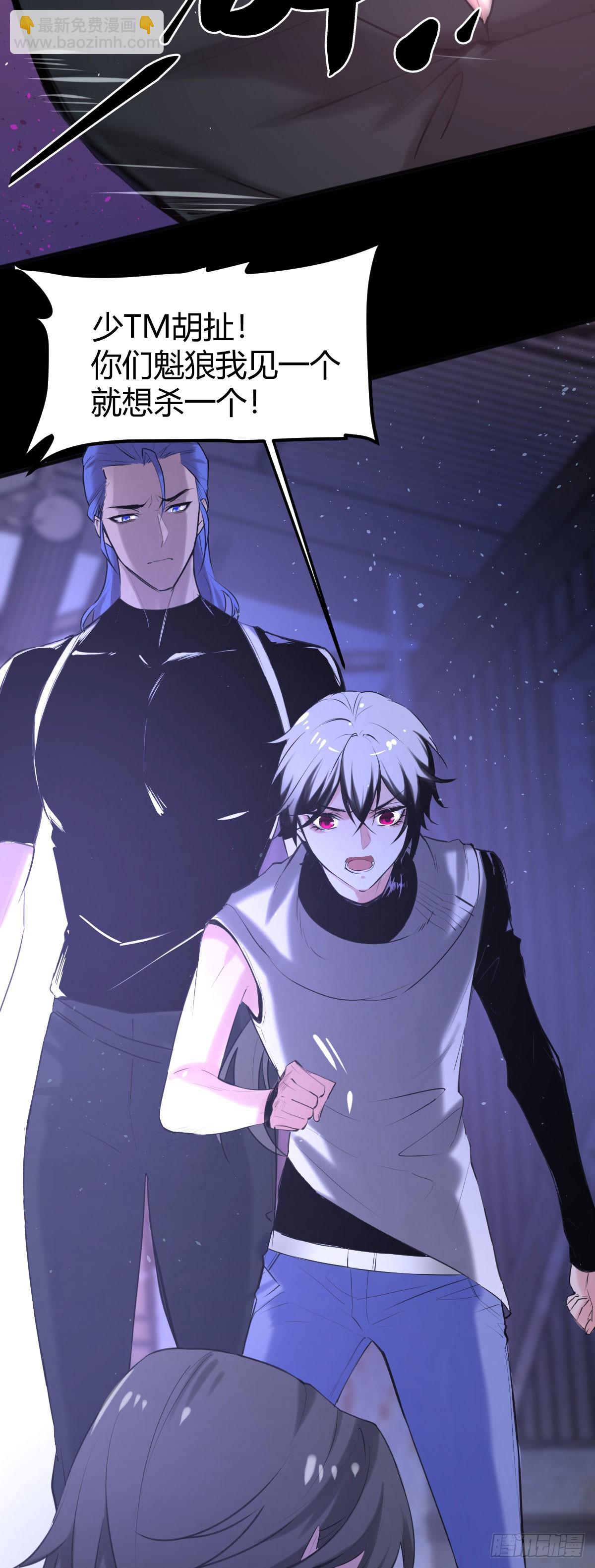 二话-第3话