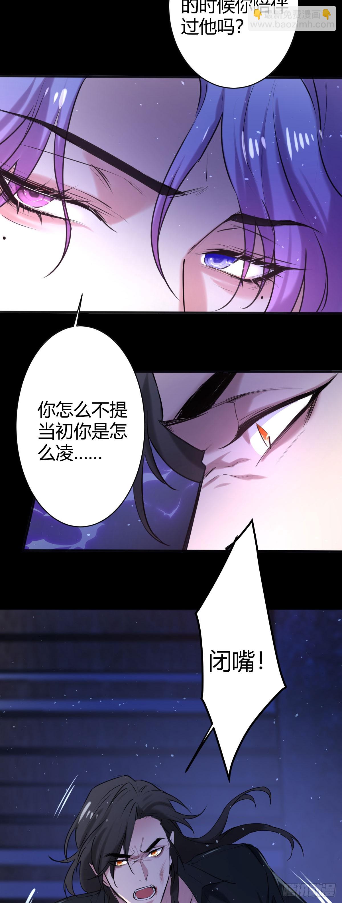 二话-第3话