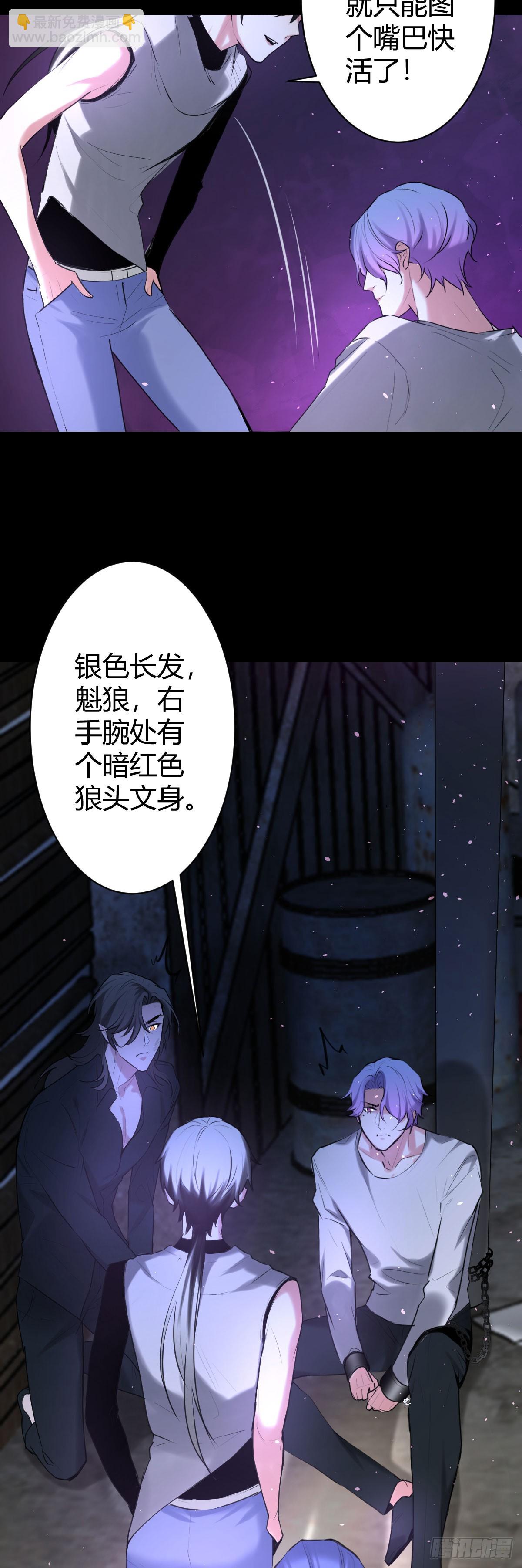 二话-第3话