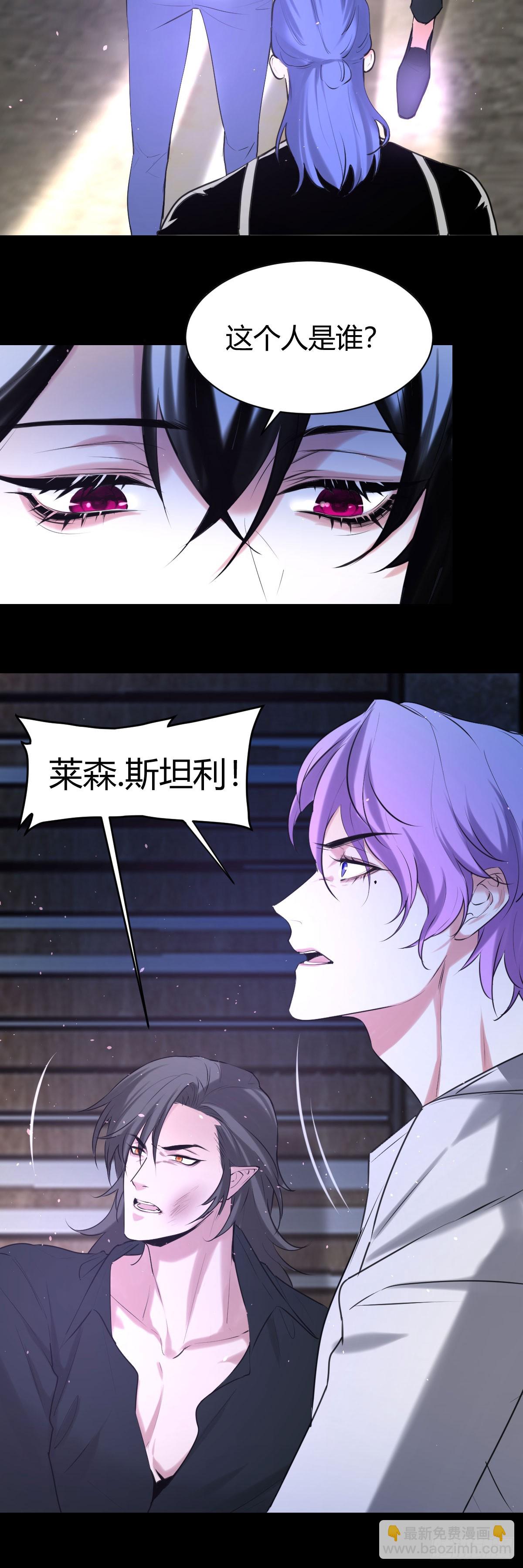 二话-第3话