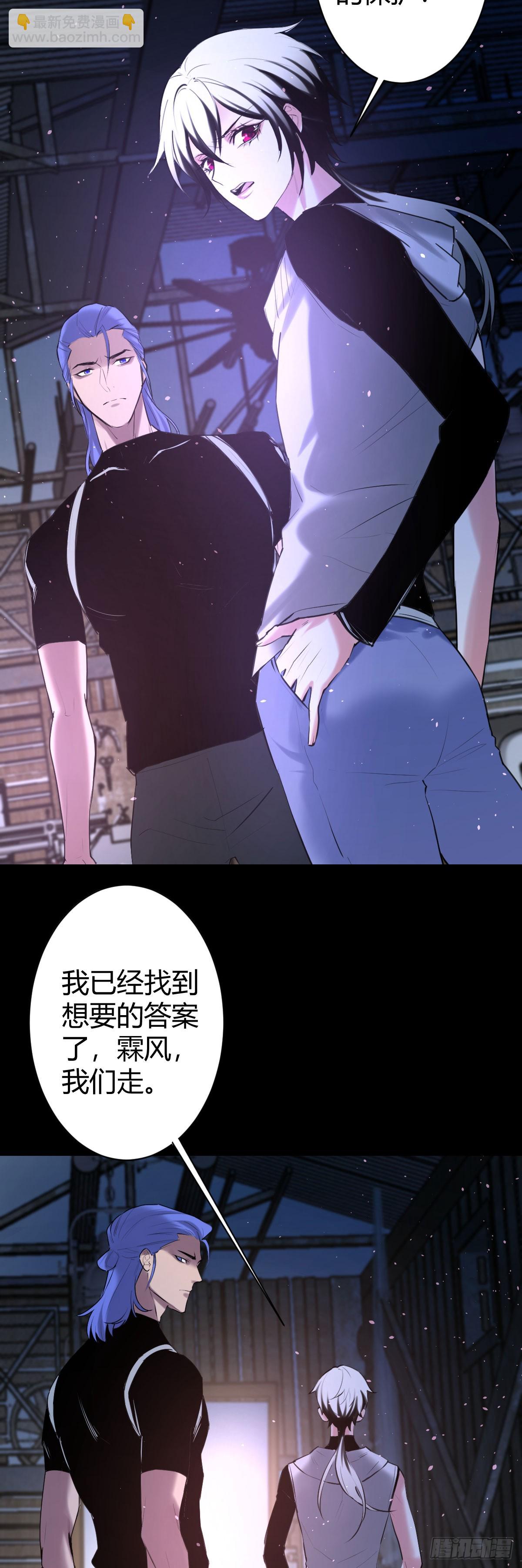 二话-第3话
