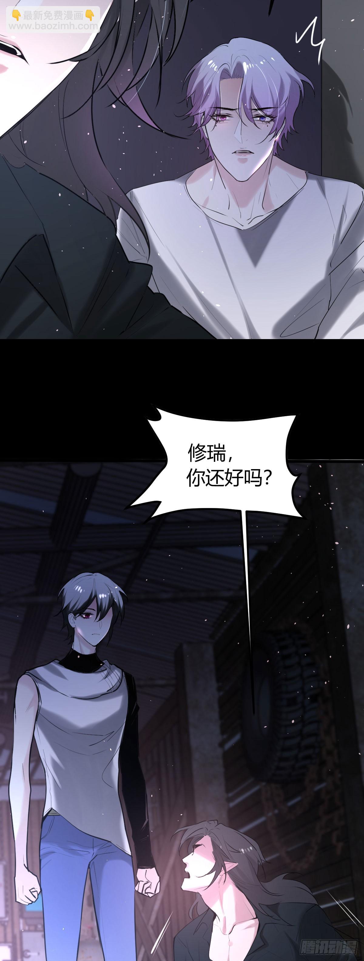 二话-第3话