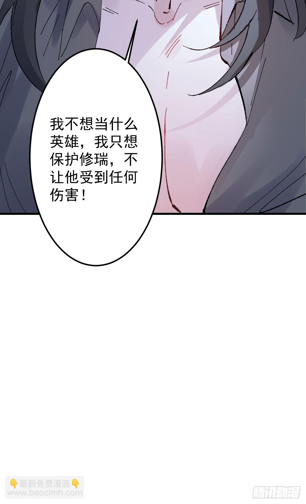 四话-第5话