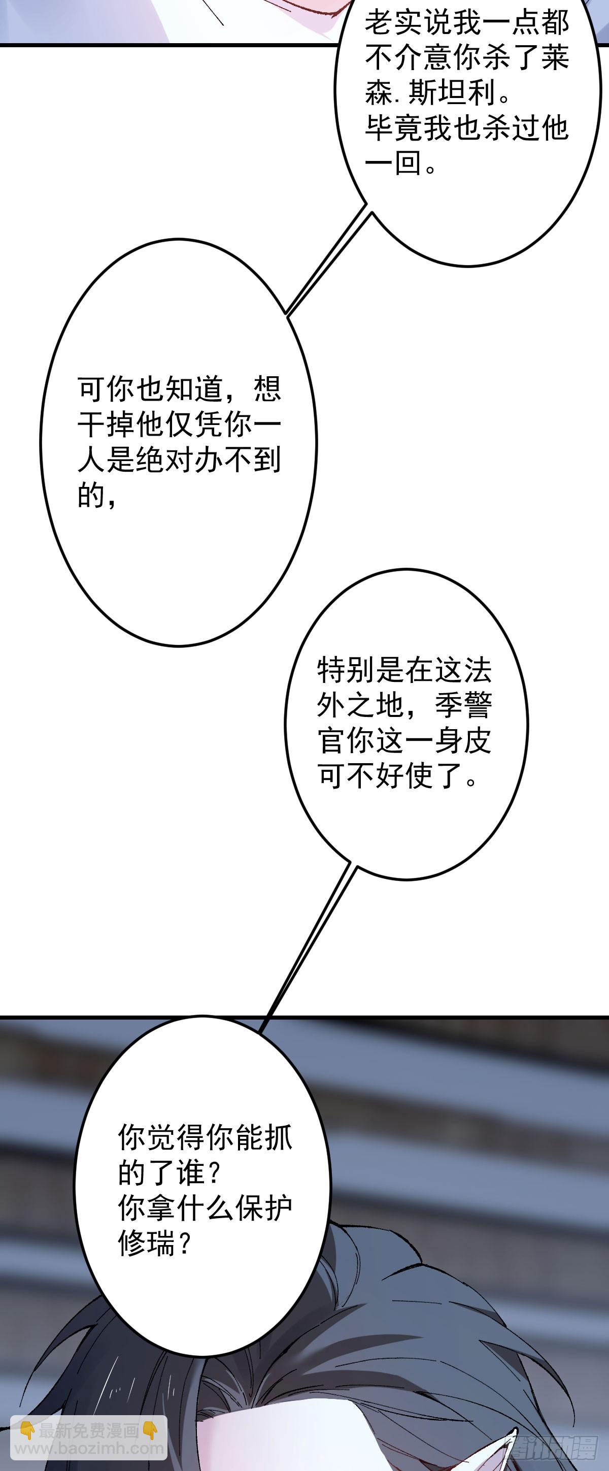 四话-第5话