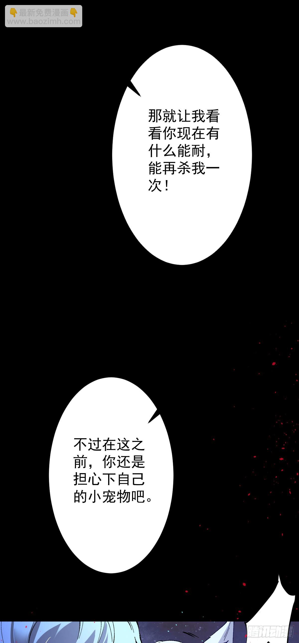 六话-第7话