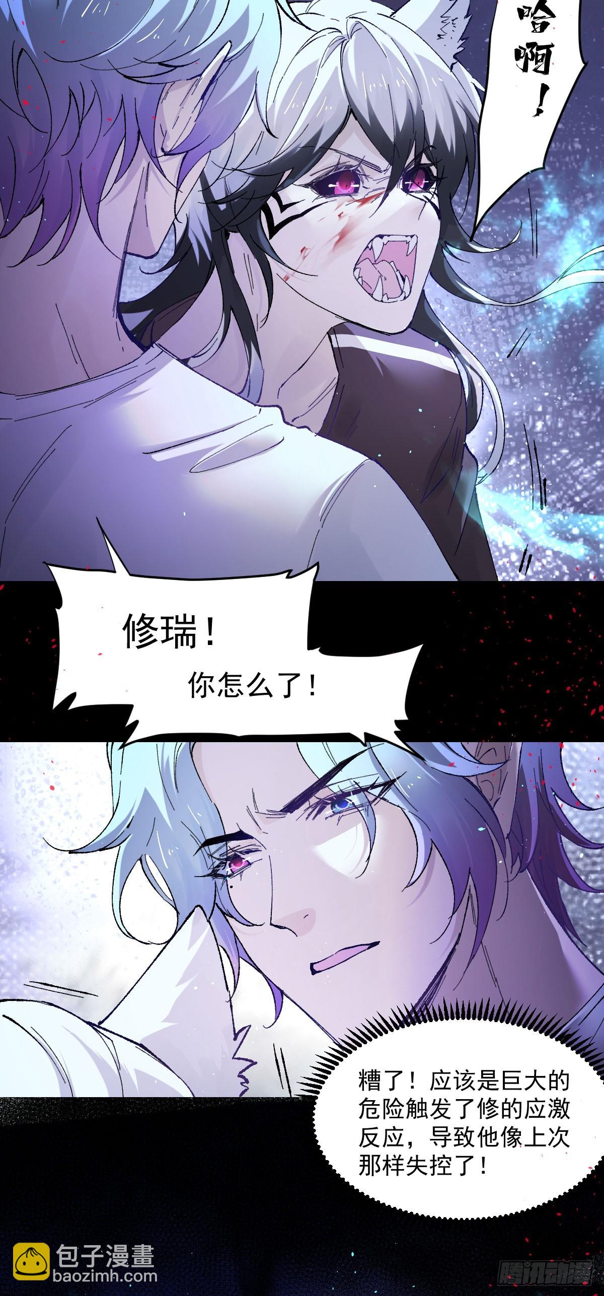 六话-第7话