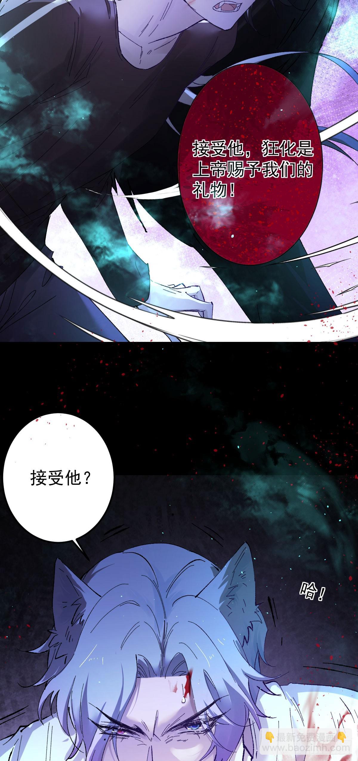 六话-第7话