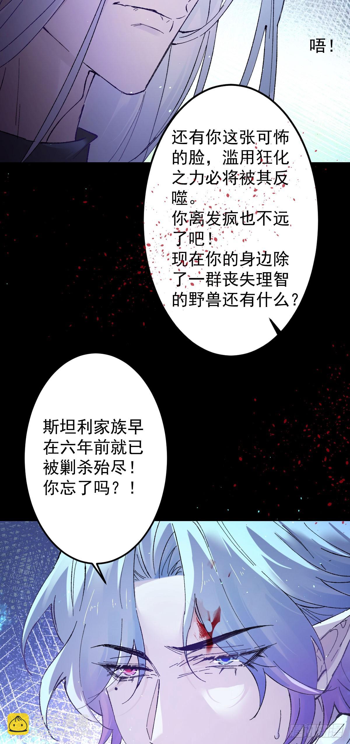 六话-第7话
