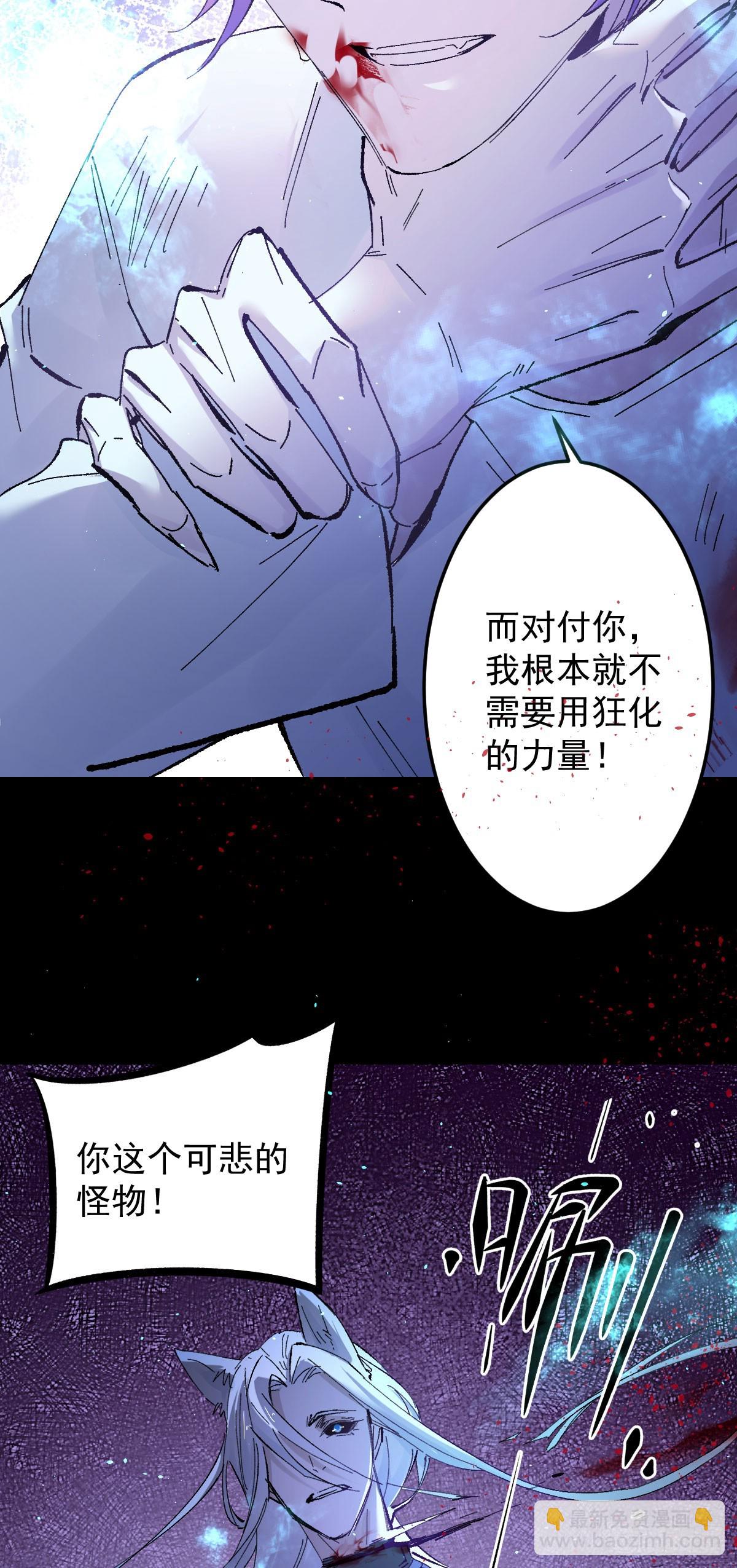 六话-第7话