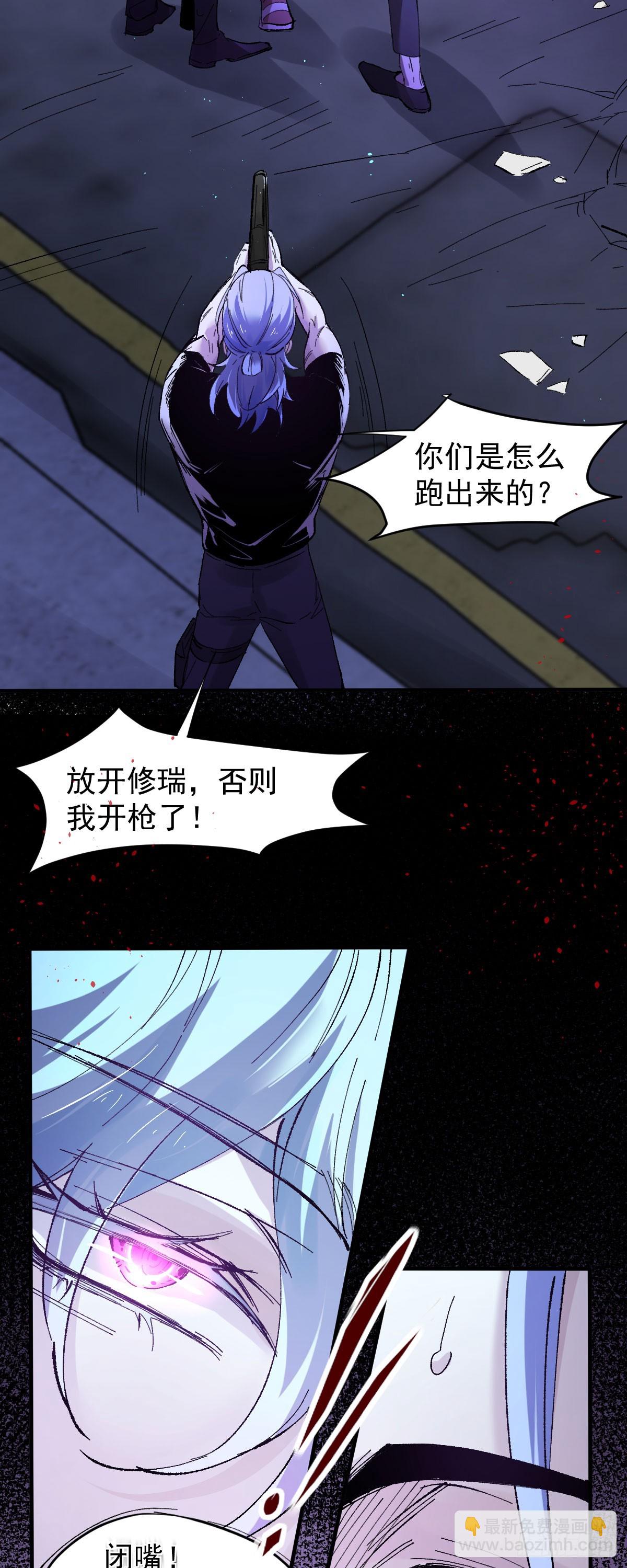六话-第7话