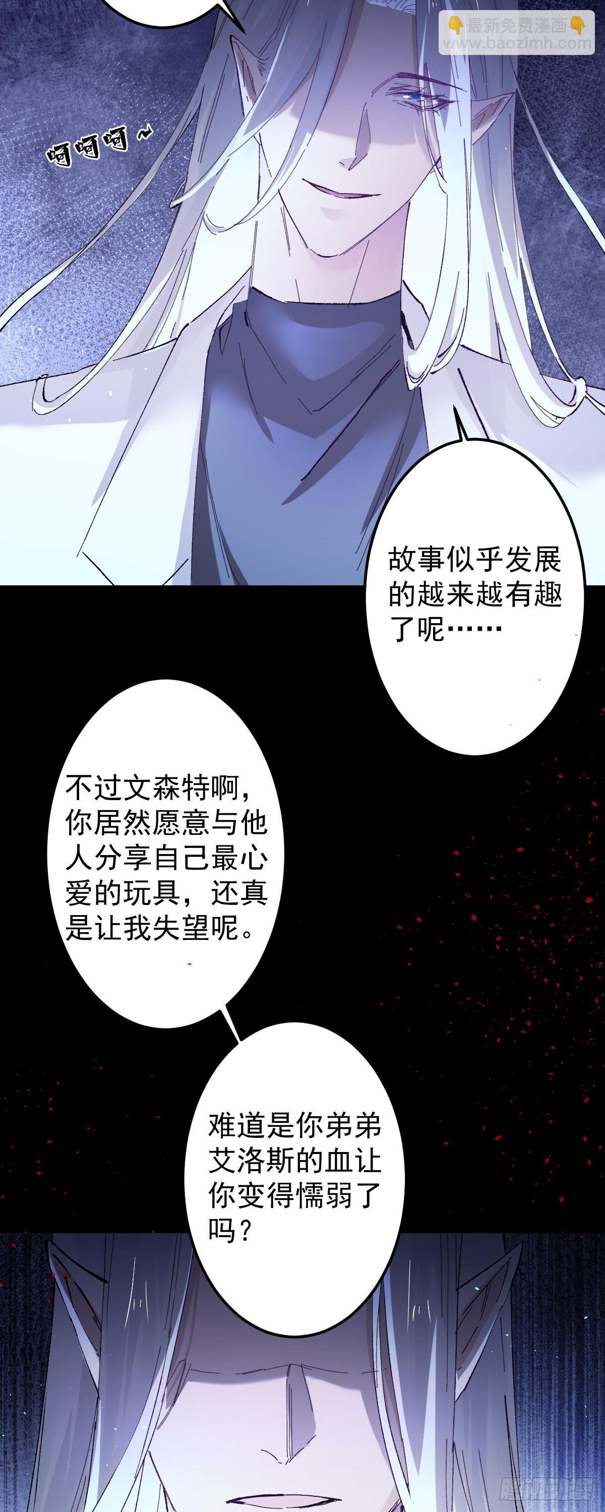 六话-第7话