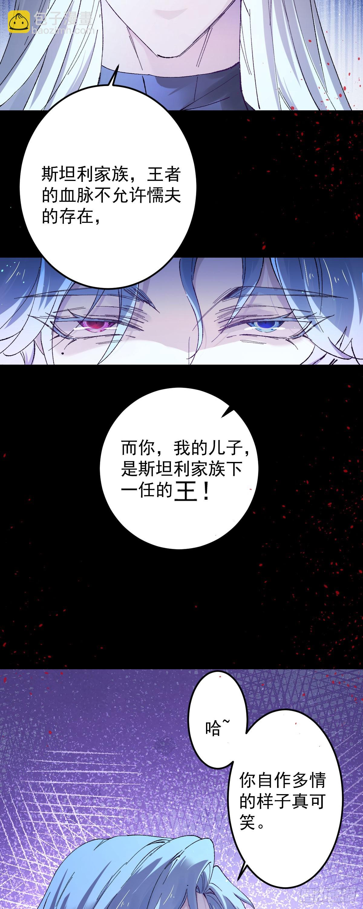 六话-第7话