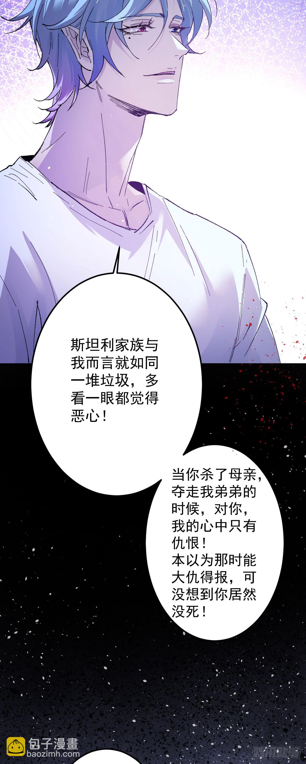 六话-第7话