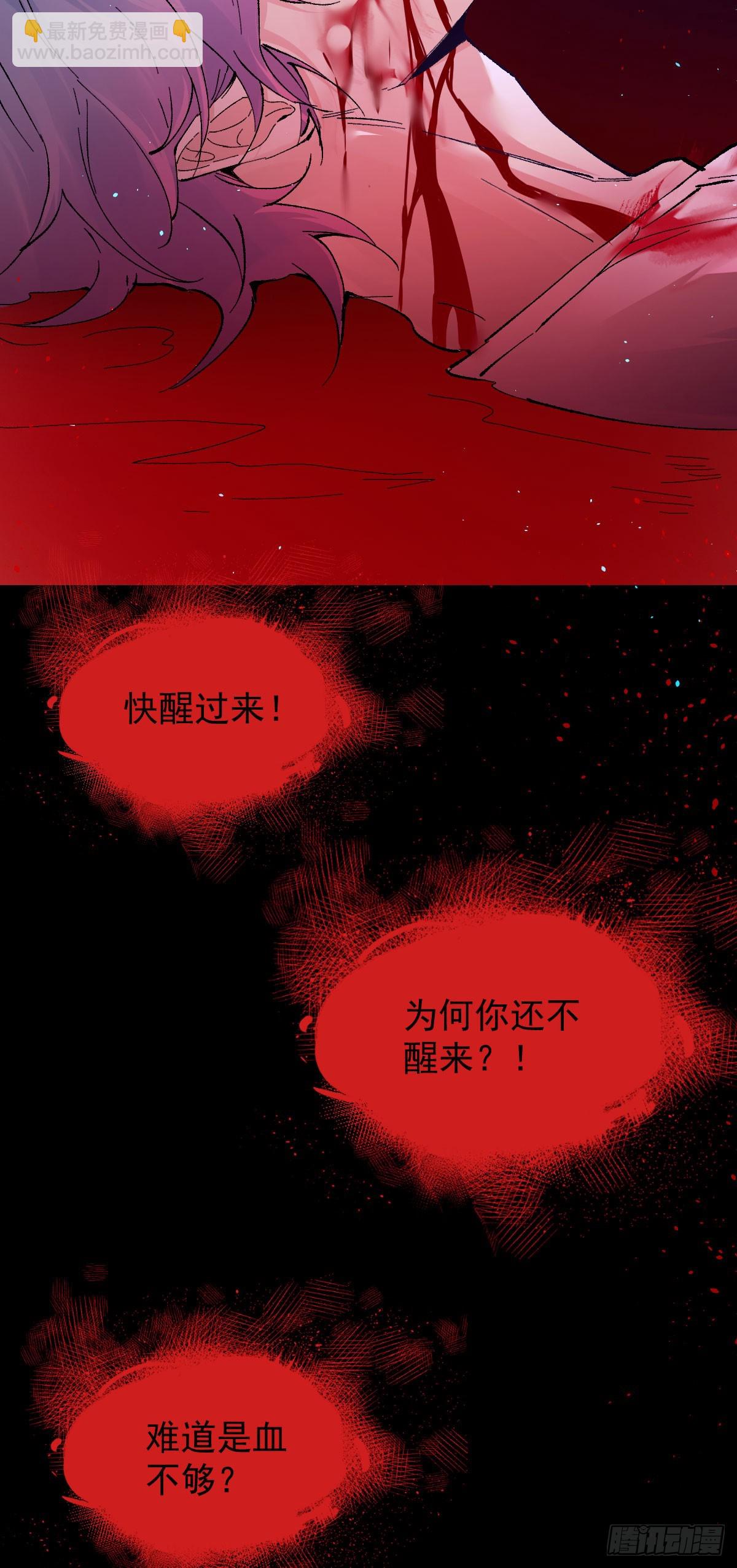 八话-第9话