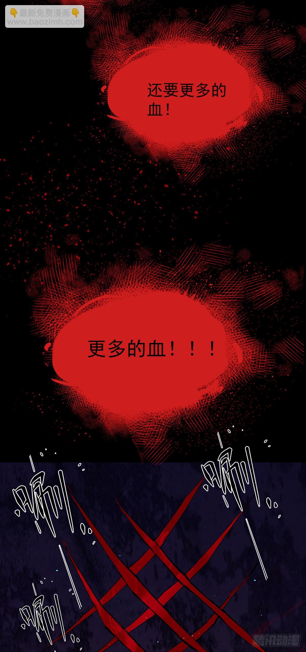 八话-第9话
