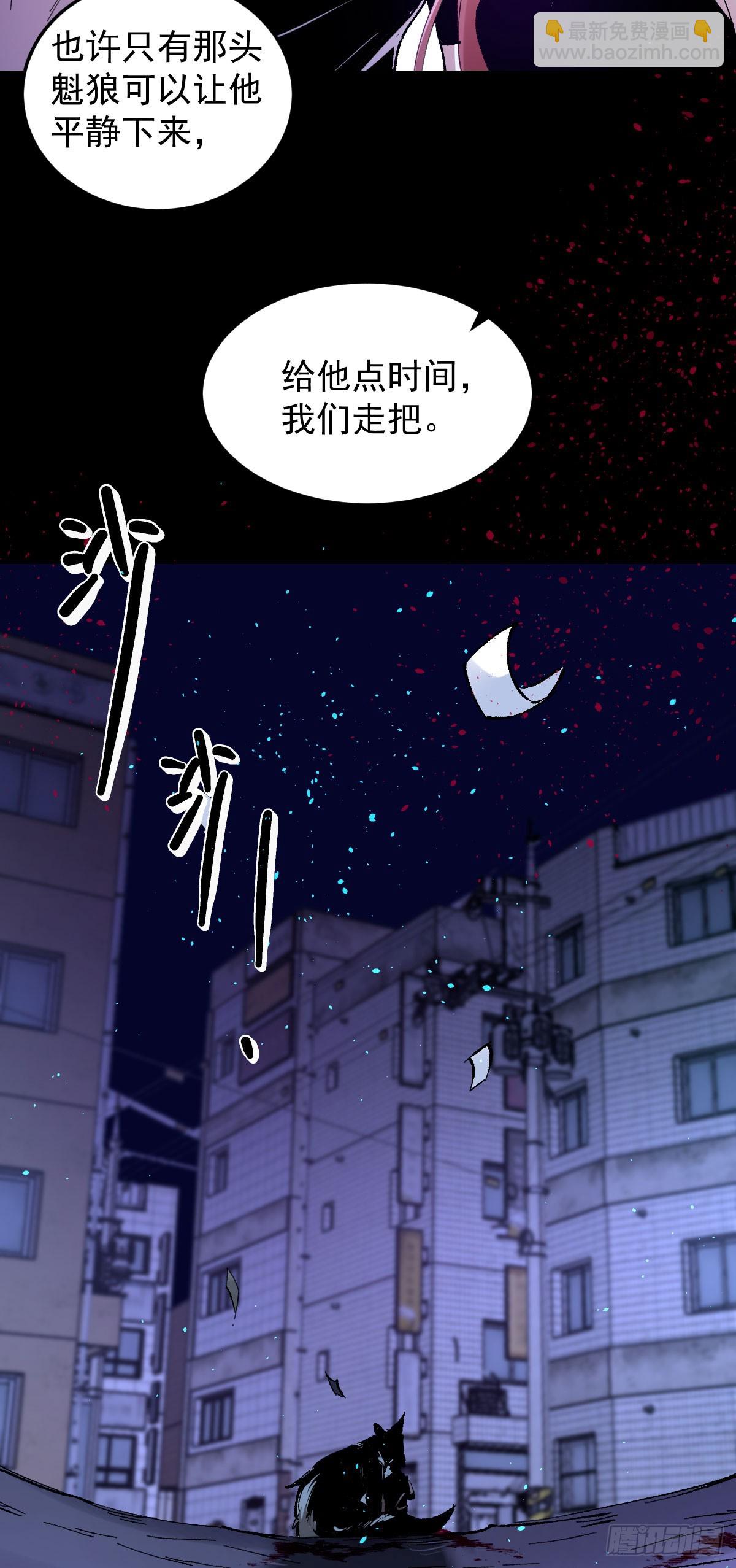 八话-第9话
