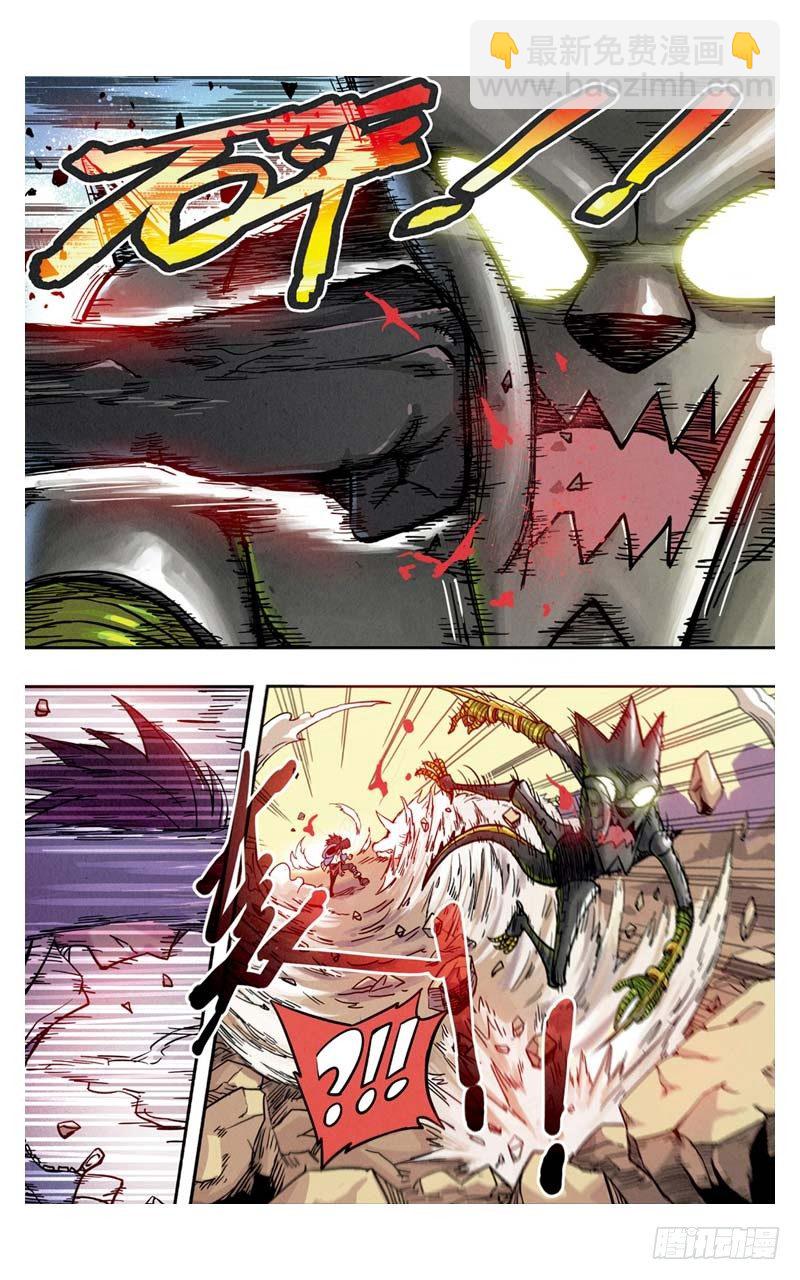 🍲最武道 第6回 上 第8页