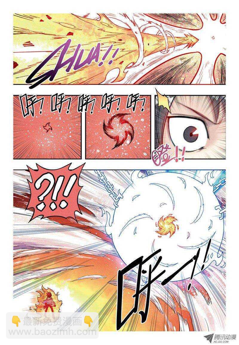 🍲最武道 第7回 上 第5页