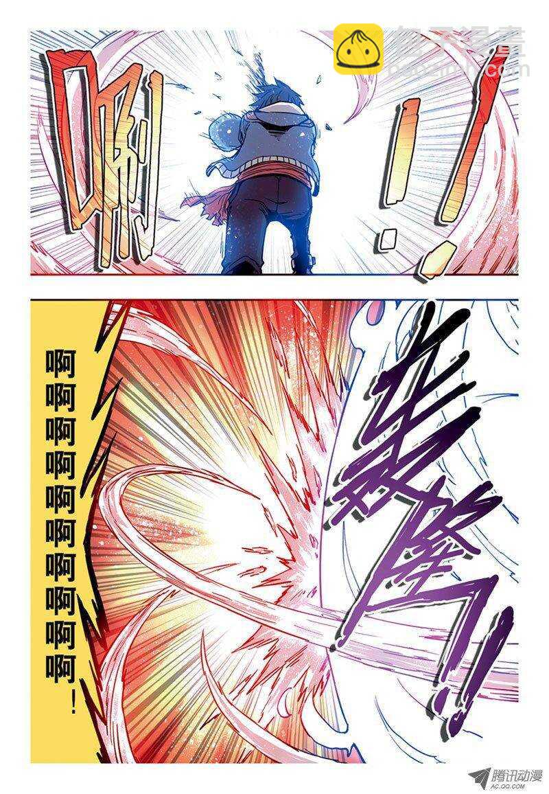 🍲最武道 第7回 上 第9页