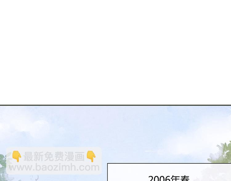 第1话 时间倒流(1/2)-第1话