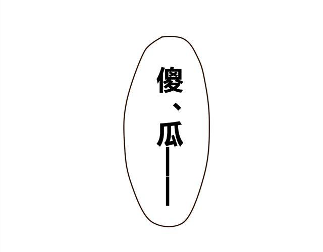 第11话 如果时间倒流我绝对不放你走(1/2)-第11话