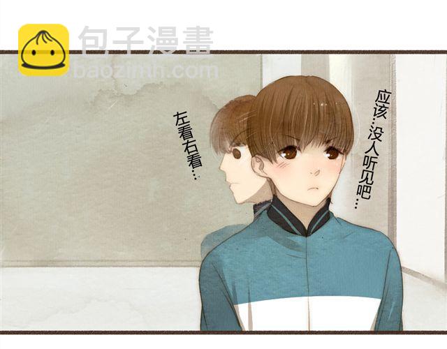 第13话 不能容忍任何人说他的坏话！(1/2)-第13话