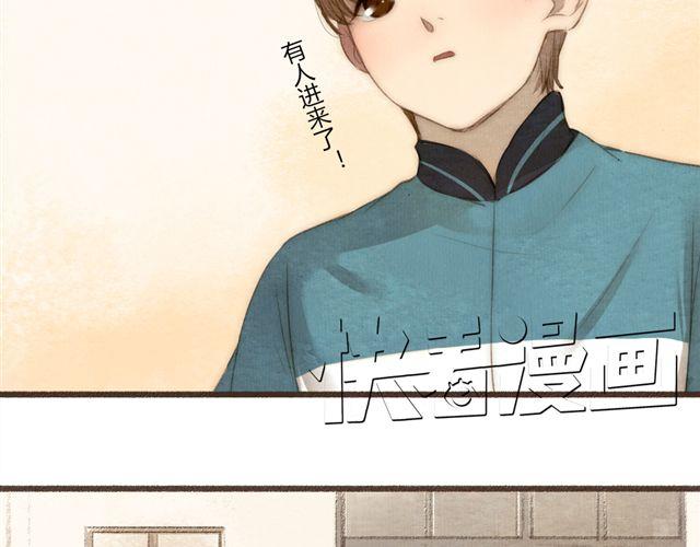 第13话 不能容忍任何人说他的坏话！(1/2)-第13话