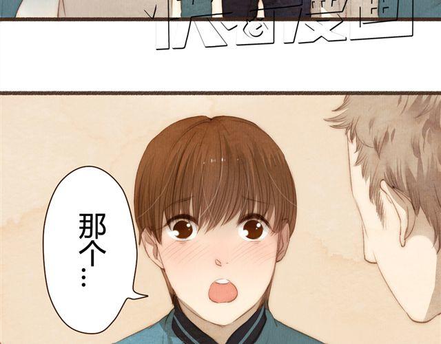 第13话 不能容忍任何人说他的坏话！(1/2)-第13话