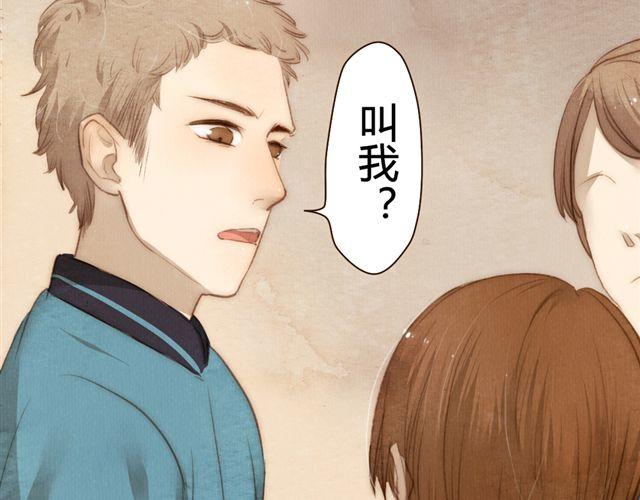第13话 不能容忍任何人说他的坏话！(1/2)-第13话