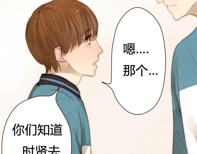 第13话 不能容忍任何人说他的坏话！(1/2)-第13话