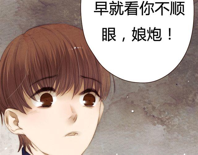 第13话 不能容忍任何人说他的坏话！(1/2)-第13话