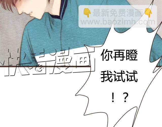 第13话 不能容忍任何人说他的坏话！(1/2)-第13话