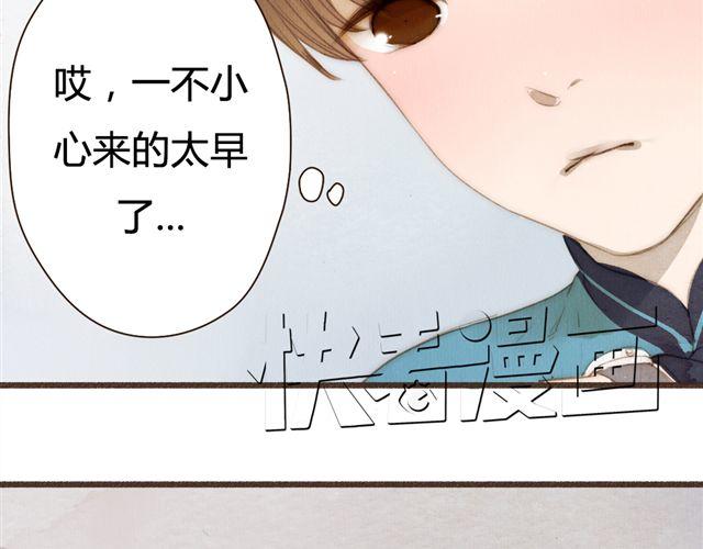 第13话 不能容忍任何人说他的坏话！(1/2)-第13话