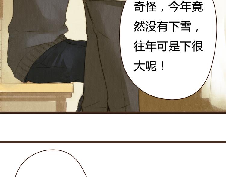 第15话 那张似曾相识的脸庞(1/2)-第15话