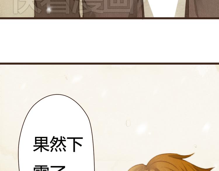 第15话 那张似曾相识的脸庞(1/2)-第15话