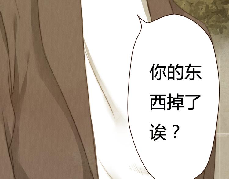 第15话 那张似曾相识的脸庞(1/2)-第15话
