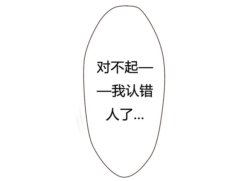 第15话 那张似曾相识的脸庞(1/2)-第15话