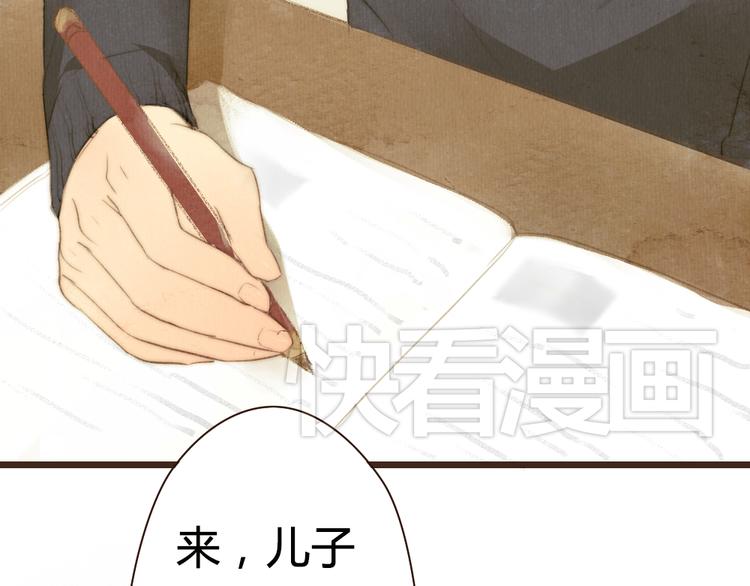 第15话 那张似曾相识的脸庞(1/2)-第15话