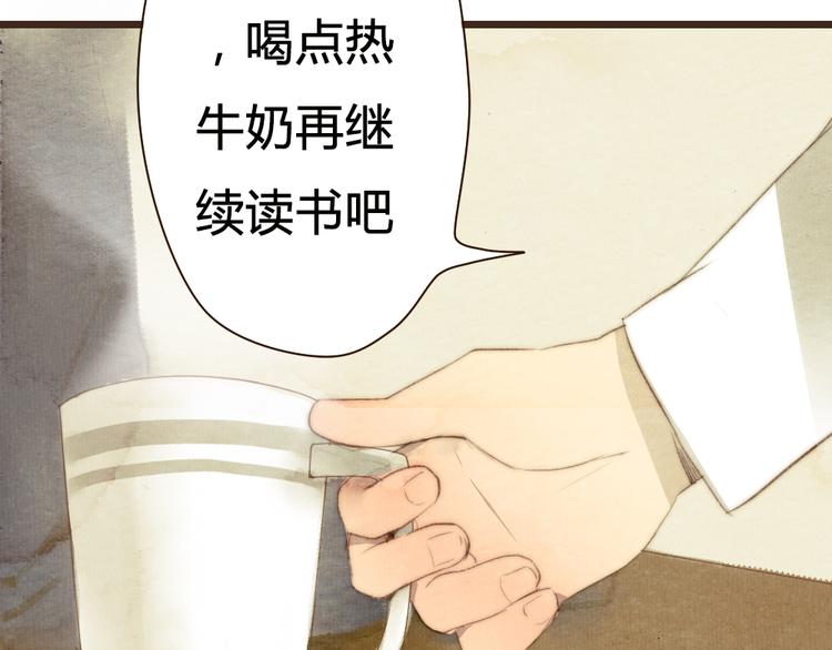 第15话 那张似曾相识的脸庞(1/2)-第15话