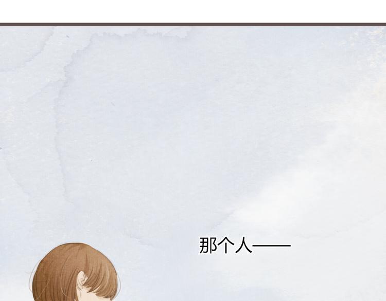 第17话 这一场孽缘(1/2)-第17话