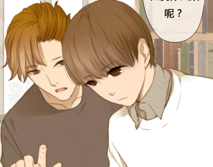 第19话 我还在你的记忆里么？(1/2)-第19话