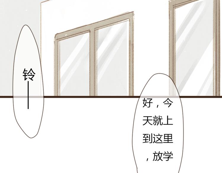 第19话 我还在你的记忆里么？(1/2)-第19话