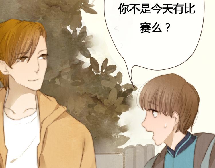 第19话 我还在你的记忆里么？(1/2)-第19话