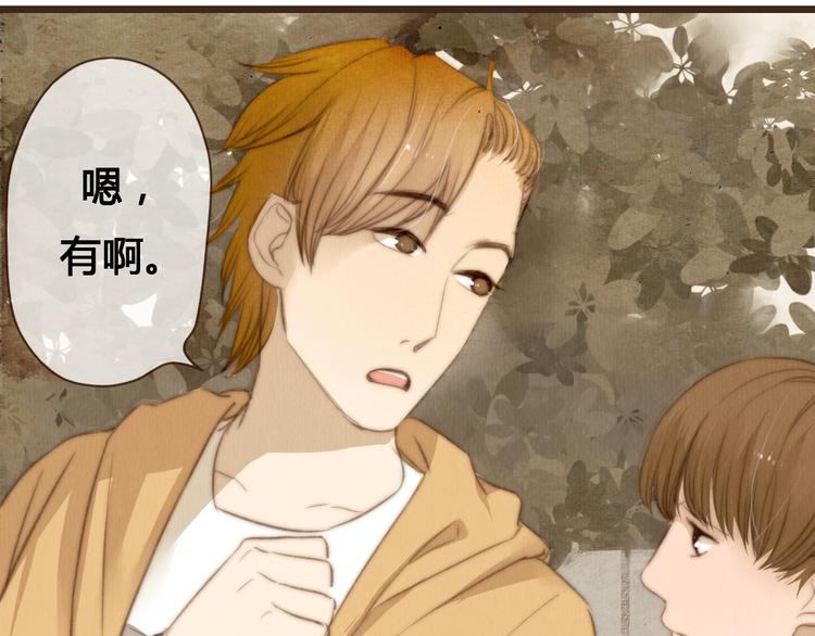 第19话 我还在你的记忆里么？(1/2)-第19话