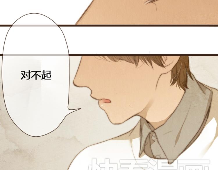 第19话 我还在你的记忆里么？(1/2)-第19话