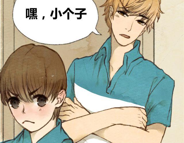 第3话.你是我的家庭作业(1/2)-第3话