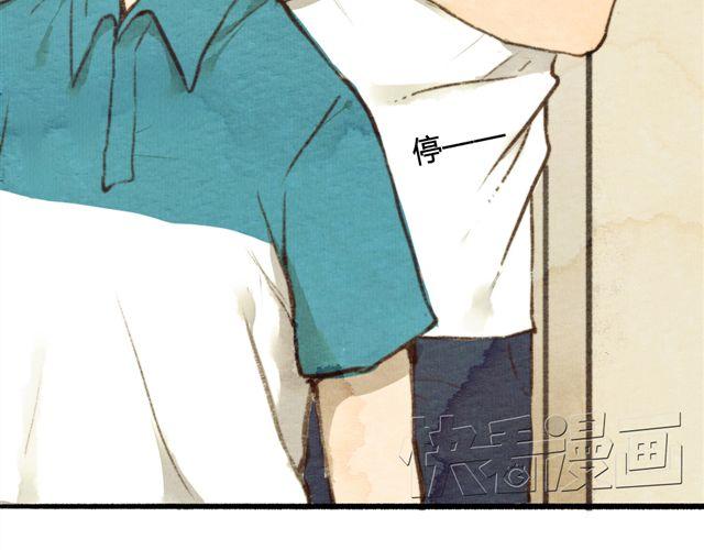 第3话.你是我的家庭作业(1/2)-第3话