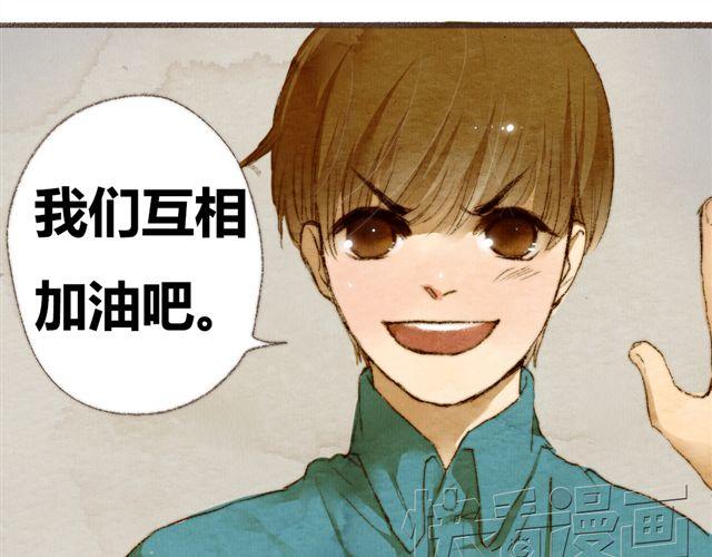 第3话.你是我的家庭作业(1/2)-第3话